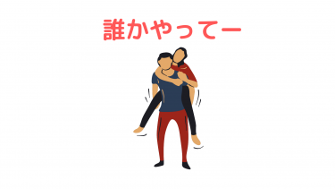 日本総誰かに稼いで欲しい!?